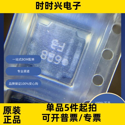 NRS8030T6R8MJGJV  电感器，线圈，扼流圈 固定电感器
