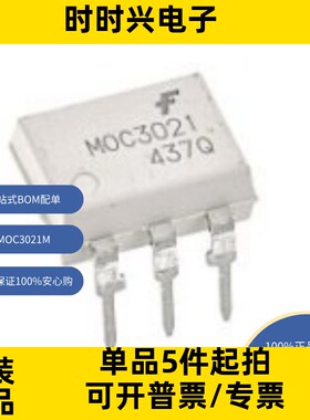MJ15024G 原装正品  双极晶体管 - 双极结型晶体管(BJT)