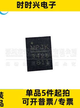 MP3426DL-LF-Z 全新原装 QFN14 丝印 3426 3425 2822 MPQ3426DL