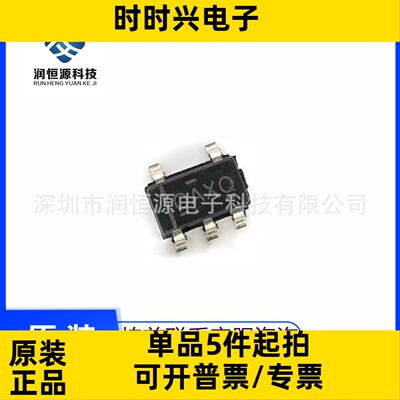 全新原 TC7SET08FU TOSHIBA SOT-353封装 贴片三极管 逻辑芯片