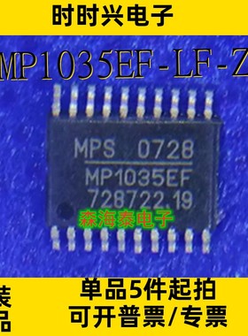 MP1035EF-LF-Z LMH0346MHX TPS76850QPWP L6730TR HTSSOP-20