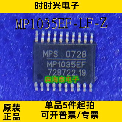 MP1035EF-LF-Z LMH0346MHX TPS76850QPWP L6730TR HTSSOP-20