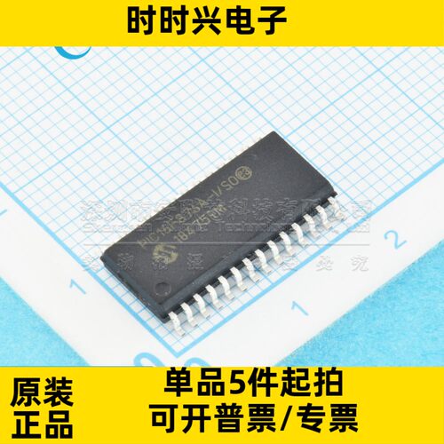 全新原装 贴片 PIC16F876A-I/SO 单片机芯片IC 微控制器 SOP-28