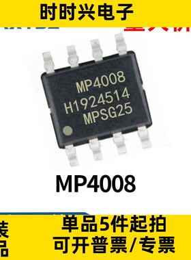 MP4008 SOP-8 电源芯片 高亮度白光升压控制器 MP4008GS-Z原装