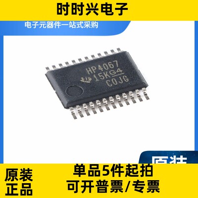 CD74HC4067SM96 丝印HP4067 SSOP24 模拟开关/多路复用器