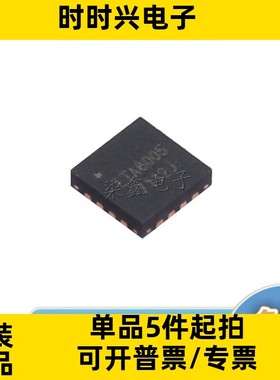ETA6005Q3Q QFN-16 ETA/钰泰全新原装 电池管理芯片