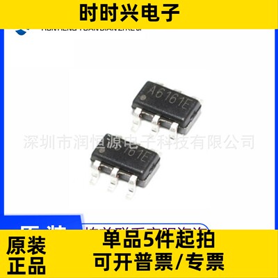 全新原装 MT2492 贴片SOT23-6 丝印A616 C-DC同步降压转换器芯片