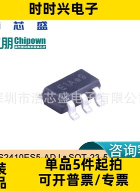 APS2410ES5-ADJ/SOT-23-5原装CHIPOWN/芯朋微同步降压转换器芯片