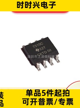 ISO7320CD 集成电路 隔离器IC SOP-8 全新现货