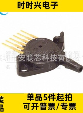 MPX10GP 封装SIP-4 全新原装 直插 压力传感器芯片 电子元器件