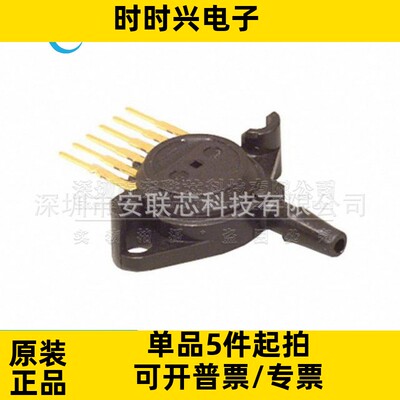 MPX10GP 封装SIP-4 全新原装 直插 压力传感器芯片 电子元器件