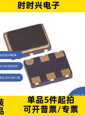 MOC3023SR2VM原装现货隔离器 光隔离器 晶体管，光电输出光隔离器