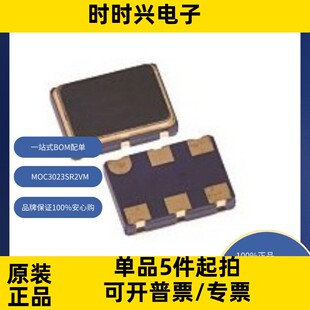 MOC3023SR2VM原装现货隔离器 光隔离器 晶体管，光电输出光隔离器