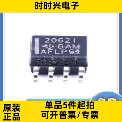 TLE2062IDR 封装SOIC-8 TI/德州全新正品 FET输入运放