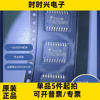 TD62783AFG(O.S.EL) 原装现货 线性 接口 驱动器，接收器，收发器