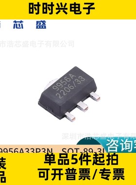 CL9956A33P3N/SOT-89-3L原装CHIPLINK/芯联3端CMOS降压电压稳压器