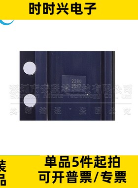 SCT2280FPAR 丝印2280 全新原装 QFN12 SCT2280 DC-DC电源芯片