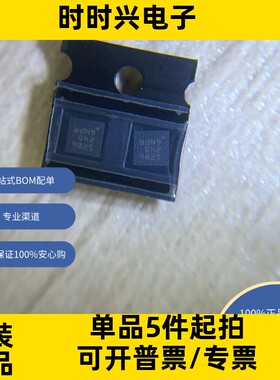 TPS51206DSQ  原装现货库存 电子元器件  芯片