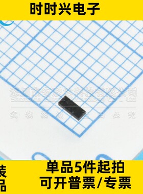 全新原装 ESD8104MUTAG 封装DFN2510-10 静电放电保护器 单向ESD