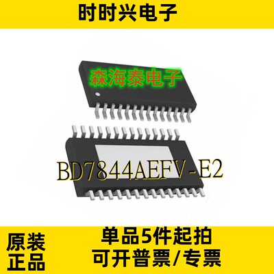 BD7844AEFV-E2 DRV8813PWPR CS3817EO TPA3138D2PWPR HTSSOP-28