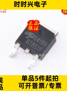 原装正品 AOD4189 D4189 贴片TO-252 MOS场效应管 40A 40V P沟道