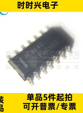 MC74HC86ADR2G HC86AG HC86A 贴片SOP14 全新原装 逻辑电路芯片