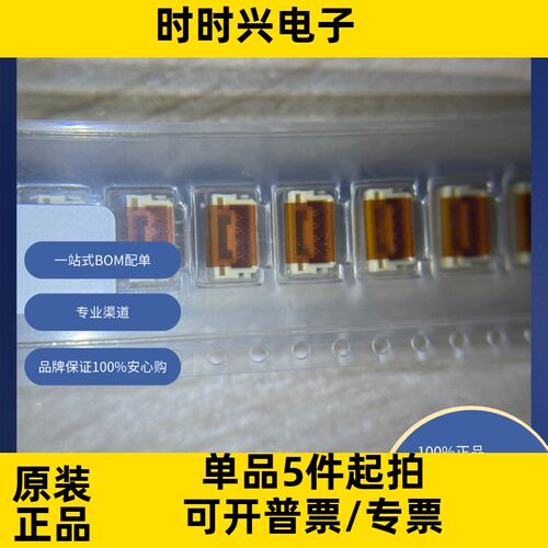 BM04B-GHS-TBT  连接器，互连器件 矩形连接器 针座，公插针