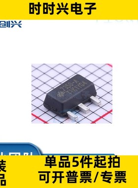 HT7350-A HT7350-A HT7350-A 封装SOT-89 集成电路IC 全新原装