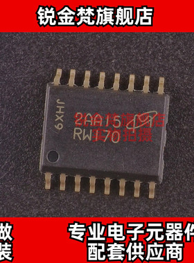 原装正品 MT25QU256ABA8ESF-0SIT 丝印RW170 封装SOP16 全新进口