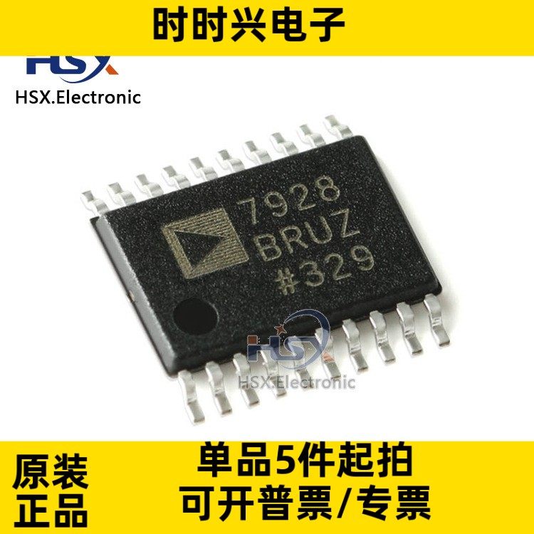 全新原装 AD7928BRUZ-REEL7 TSSOP-20 12位模数转换器(ADC)