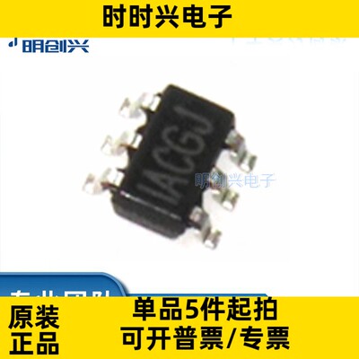 MP24894GJ-Z MP24894 封装SOT23-6 集成电路IC 全新原装现货