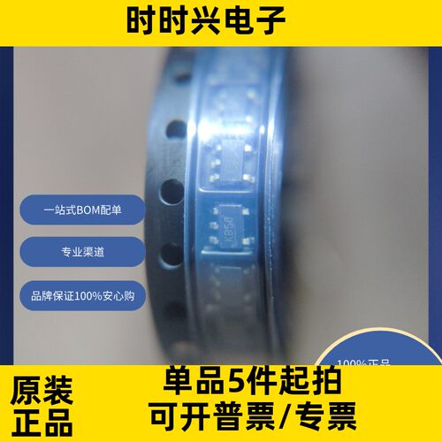 MIC5205-5.0YM5 原装现货库存 电子元器件  芯片