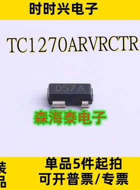 TC1270ARVRCTR MIC811RUY-TR RLST143A053LV SR05.TCT SOT-143