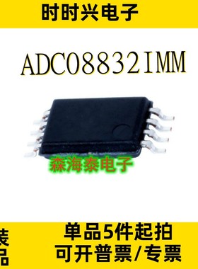 ADC08832IMM AAT4601AIHS-T1 372A GT24C128A-2ZLI-TR TSSOP-8