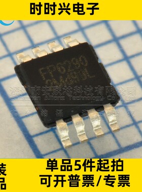 FP6290TR DC-DC电源芯片 3A升压IC 全新原装 FP6290 封装MSOP-8