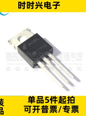 FQP17P10 全新进口现货 P沟道 MOS管场效应管 TO-220 17A 100V