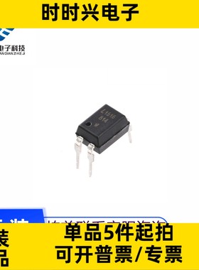 全新原 LTV-814A LTV-814现货 直插DIP4光耦 可代替PC814A EL814A