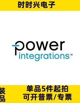 长期现货 TOP267VG DIP12/TOP267EG/SIP7转换器原装正品全系列