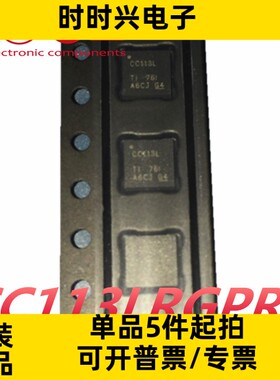 原装现货CC113LRGPR 无线RF射频接收器 封装QFN20芯片丝印CC113L
