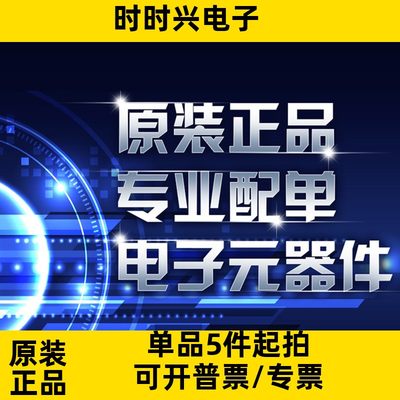 全新原装 FAN7842 SOP8脚 全新液晶电源管理芯片 贴片IC 现货