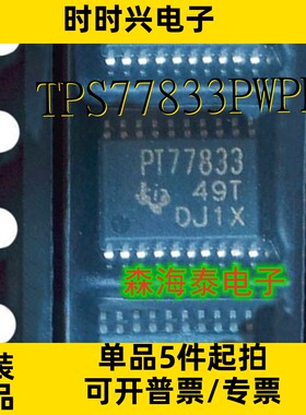 TPS77833PWPR TPS77815PWPR TPS77818PWPR TPS77825PWPR HTSSOP20