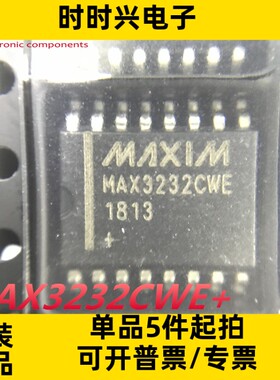 原装现货MAX3232CWE+T 收发器芯片RS-232接口集成电路MAX3232