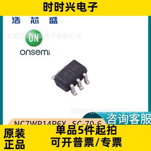 NC7WP14P6X/SC-70-6原装ONSEMI/安森美施密特触发器输入双逆变器