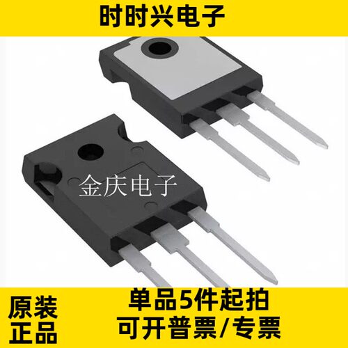 IRFP9140NPBF 丝印IRFP9140N TO247 MOS场效应管 IR全新现货