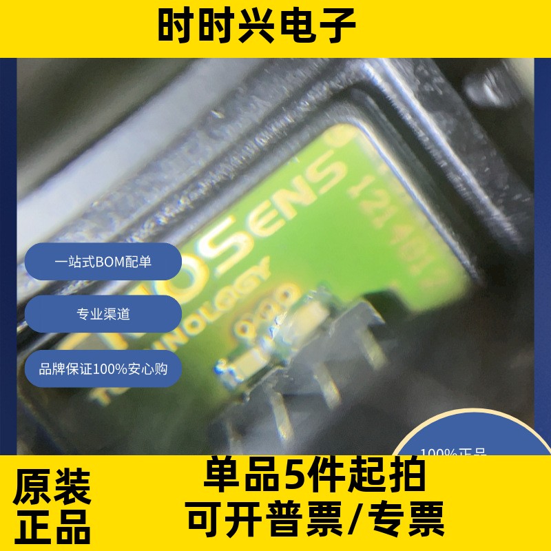 SDP610-500PA  传感器，变送器 压力传感器、变送器