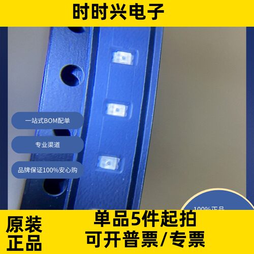 BL-HS136A-AV-TRB  光电器件 LED 指示 - 分立