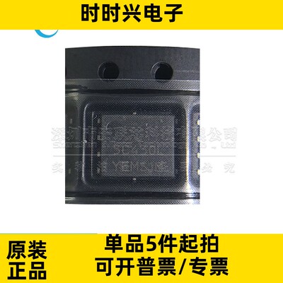 NTMFS5C430NT1G SO-8FL NTMFS5C430N 丝印5C430L 大电流低内阻