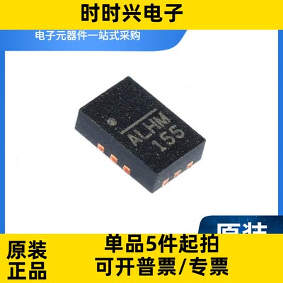MP2147GD-Z 丝印ALHM QFN12 开关稳压器