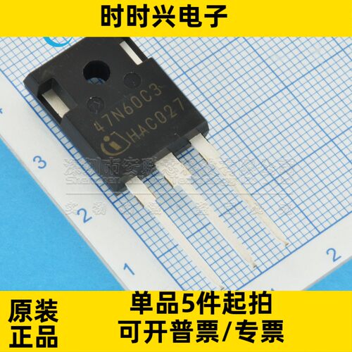进口大功率 47N60C3 SPW47N60C3 场效应管逆变器MOS管 47A650V