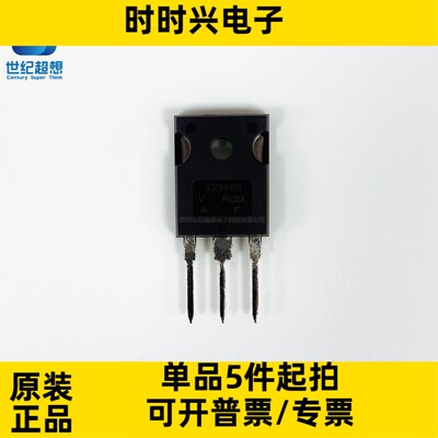 VS-63CPQ100PBF 二极管 整流器 阵列 肖特基 100V 60A TO-247-3